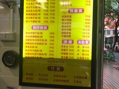 -西关刘福记(文德路店)