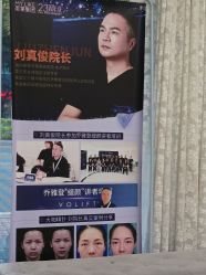 点击看大图 -美莱医疗美容医院