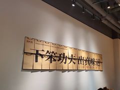 -码头见·潮汕菜(领展中心城店)