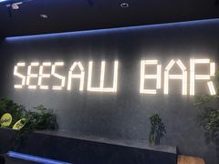 门面-Seesaw Coffee(88铜仁路店)