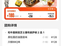-get pizza意大利餐厅(凯德MALL店)
