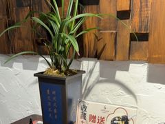 -山外山·林语花园餐厅