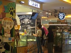 -潘达芝士挞(大悦城店)