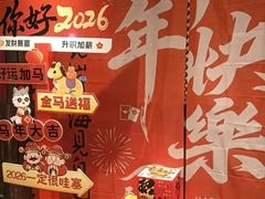 -味鼎长安·地道陕菜(凤城一路店)