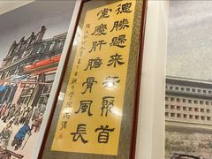 -聚首堂·特色小吃·肘子(什刹海德胜门店)