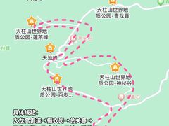 -天柱山风景区