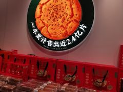 -泸溪河桃酥(西直门凯德店)