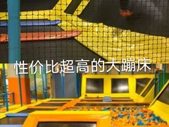 -天空之城欢乐嘉年华苏州店(环球188广场店)