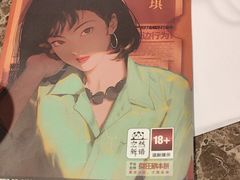 -剧狐剧本杀·月球探案馆(人民广场1号店)