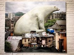 -草场地艺术区