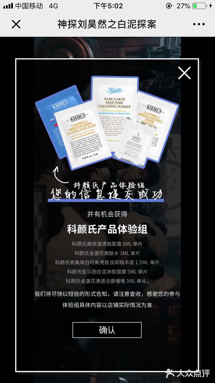 我也有… 真的每次拿到什么都是随机的