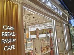 -好利来(盘锦万达店)