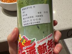 -海底捞火锅(太原南站店)