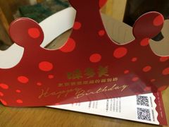 -味多美蛋糕(杨闸环岛店)