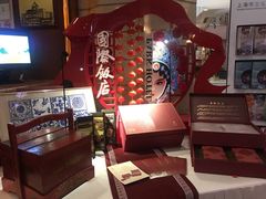 -上海国际饭店