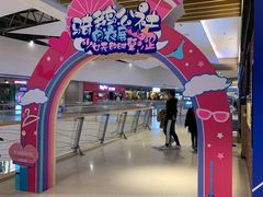 -骑鹅公社(南开大悦城店)