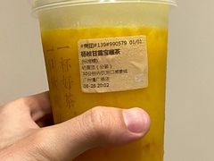 杨枝甘露宝藏茶-奈雪的茶(漫广场店)