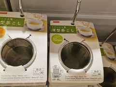 -大创十元超市(苏州泉屋店)