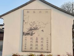 -枫桥景区