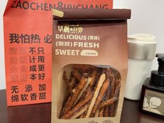 -迦南的早晨蛋糕甜品集合店