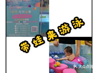 随着天气越来越热，家长都会带小朋友去各种游泳馆体验