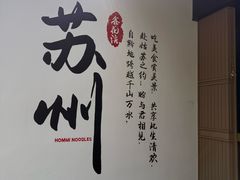 -鑫花溪牛肉米粉(凤凰街创始总店)