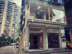 门面-周三的情书花园餐厅(江北店)