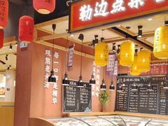 -饭橘汉江码头·乡野土菜馆(静安路店)