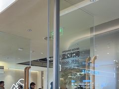 -喜茶(深圳东门1234店)