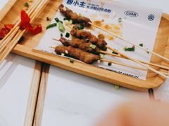 -粉小主·贵州酸汤牛肉粉(南京仙林金鹰店)