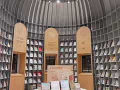 -思南书局·诗歌店