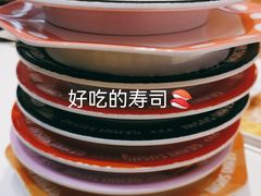 -元气寿司(益田假日广场店)