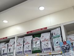 -美联众合动物医院·24h京西诊疗中心