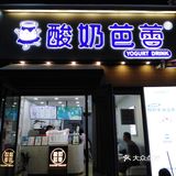 每一次上新都让人感到惊艳，曾经以为他家只有紫米酸奶