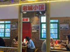 -老三样·美食研究中心(世贸路店)