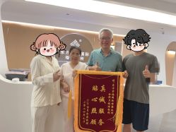 -东方幸福国际母婴月子会所(沙湾公园店)