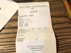 -阿sir咖啡(陶谷新村店)