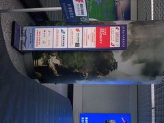 -黄山屯溪国际机场