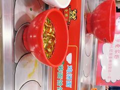 -乡党臊子面(丰庆公园店)