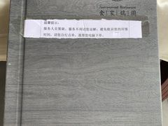 -食家鸽园