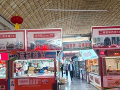 -大连熟食品交易中心