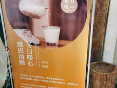 -炊烟·山房菜