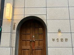 -半勺舒舒(太乙店)