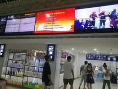 -巨幕影城(光谷广场资本大厦店)