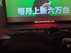 -太平洋激光影城(金沙紫荆店)