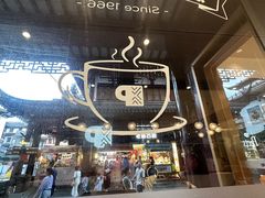 -Peet's Coffee皮爷咖啡(豫园店)