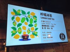 -京A Brewpub·精酿餐吧(幸福村店)