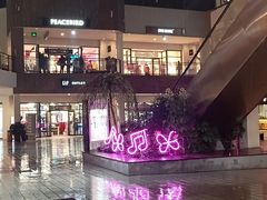 -宁波杉井奥特莱斯广场