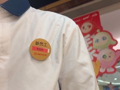 -海底捞火锅(石狮泰禾广场店)