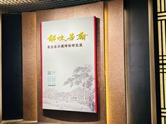 -恭王府博物馆